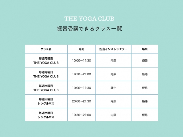THE YOGA CLUB